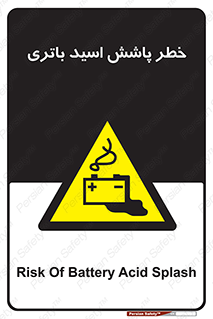  , اسپری , سوزاننده , 