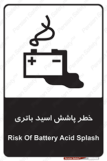  , اسپری , سوزاننده , 