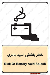  , اسپری , سوزاننده , 