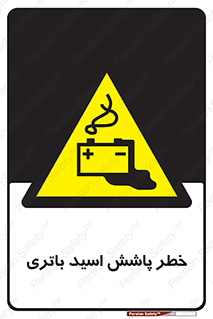  , اسپری , سوزاننده , 