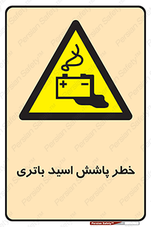 , اسپری , سوزاننده , 