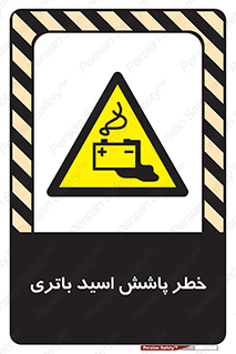  , اسپری , سوزاننده , 