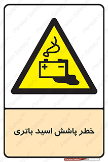  , اسپری , سوزاننده , 