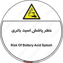  , اسپری , سوزاننده , 