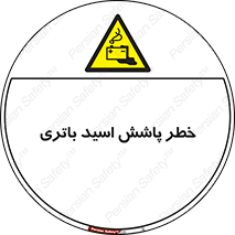  , اسپری , سوزاننده , 