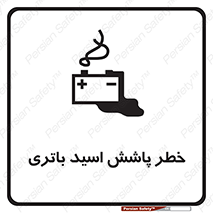  , اسپری , سوزاننده , 