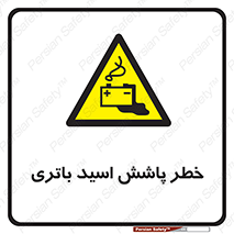  , اسپری , سوزاننده , 