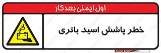  , اسپری , سوزاننده , 