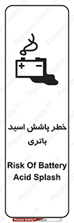  , اسپری , سوزاننده , 