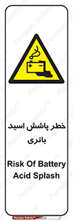  , اسپری , سوزاننده , 