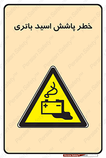  , اسپری , سوزاننده , 