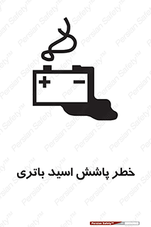  , اسپری , سوزاننده , 