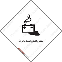  , اسپری , سوزاننده , 