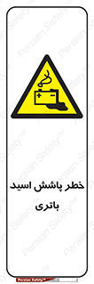  , اسپری , سوزاننده , 