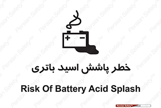  , اسپری , سوزاننده , 