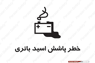  , اسپری , سوزاننده , 
