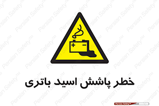  , اسپری , سوزاننده , 