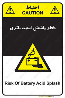  , اسپری , سوزاننده , 