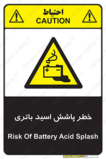  , اسپری , سوزاننده , 