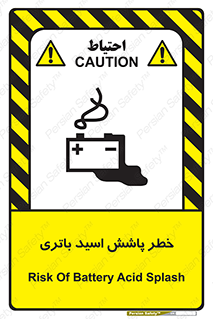  , اسپری , سوزاننده , 