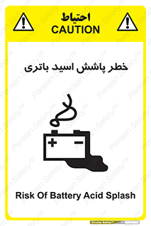  , اسپری , سوزاننده , 