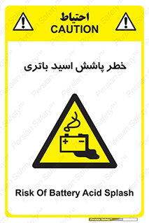  , اسپری , سوزاننده , 