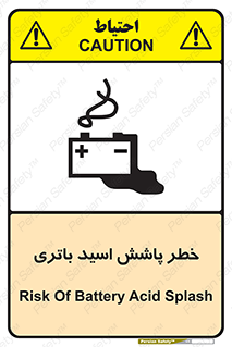  , اسپری , سوزاننده , 