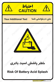  , اسپری , سوزاننده , 