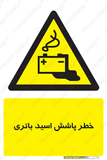 , اسپری , سوزاننده , 