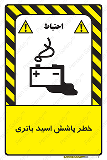  , اسپری , سوزاننده , 