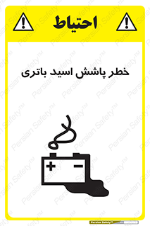  , اسپری , سوزاننده , 
