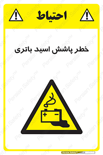  , اسپری , سوزاننده , 