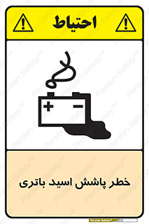  , اسپری , سوزاننده , 