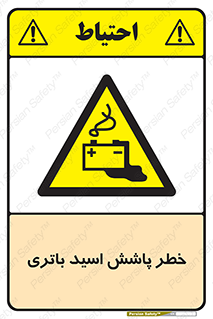  , اسپری , سوزاننده , 