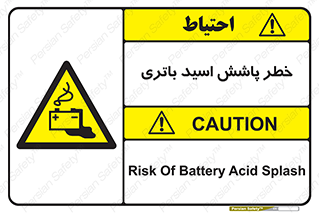  , اسپری , سوزاننده , 