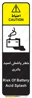  , اسپری , سوزاننده , 