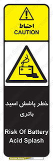  , اسپری , سوزاننده , 