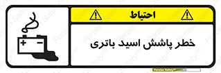  , اسپری , سوزاننده , 