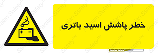  , اسپری , سوزاننده , 