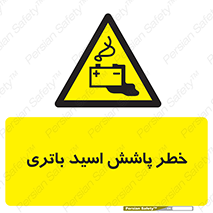  , اسپری , سوزاننده , 