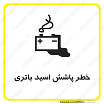  , اسپری , سوزاننده , 