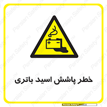  , اسپری , سوزاننده , 