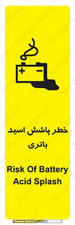  , اسپری , سوزاننده , 