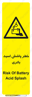  , اسپری , سوزاننده , 