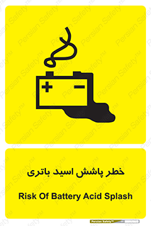  , اسپری , سوزاننده , 