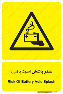  , Ø§Ø³Ù¾Ø±ÛŒ , Ø³ÙˆØ²Ø§Ù†Ù†Ø¯Ù‡ , 