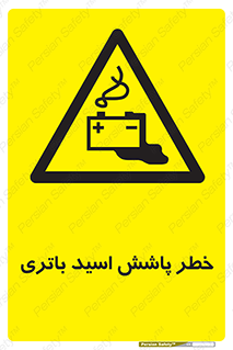  , اسپری , سوزاننده , 