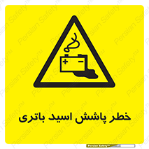  , اسپری , سوزاننده , 