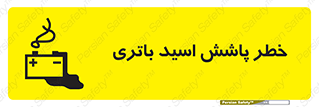  , اسپری , سوزاننده , 