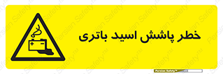  , اسپری , سوزاننده , 